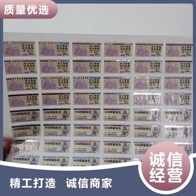 二維碼防偽標(biāo)簽工廠自營(yíng)與網(wǎng)上貿(mào)易代理 構(gòu)建安全與效率并重的供應(yīng)鏈