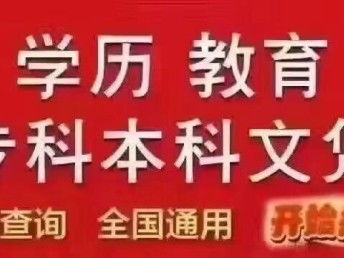 2018年春季聯合教育學歷提升項目正式啟動——成都區招生工作全面展開