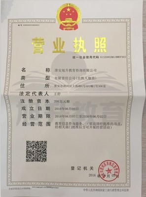 從業資格證考試地點全解析 各地考點匯總與報名指南